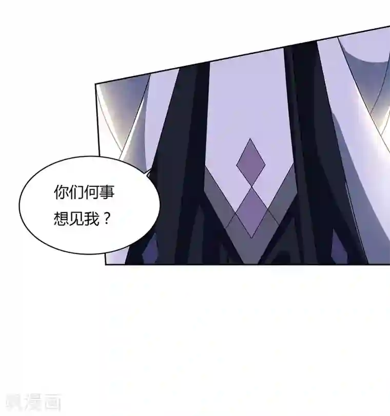 重生八万年第137话 杨长老有救了