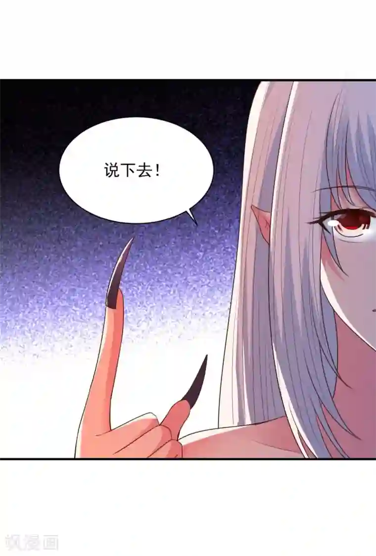 混沌金乌第62话 纹丝不动