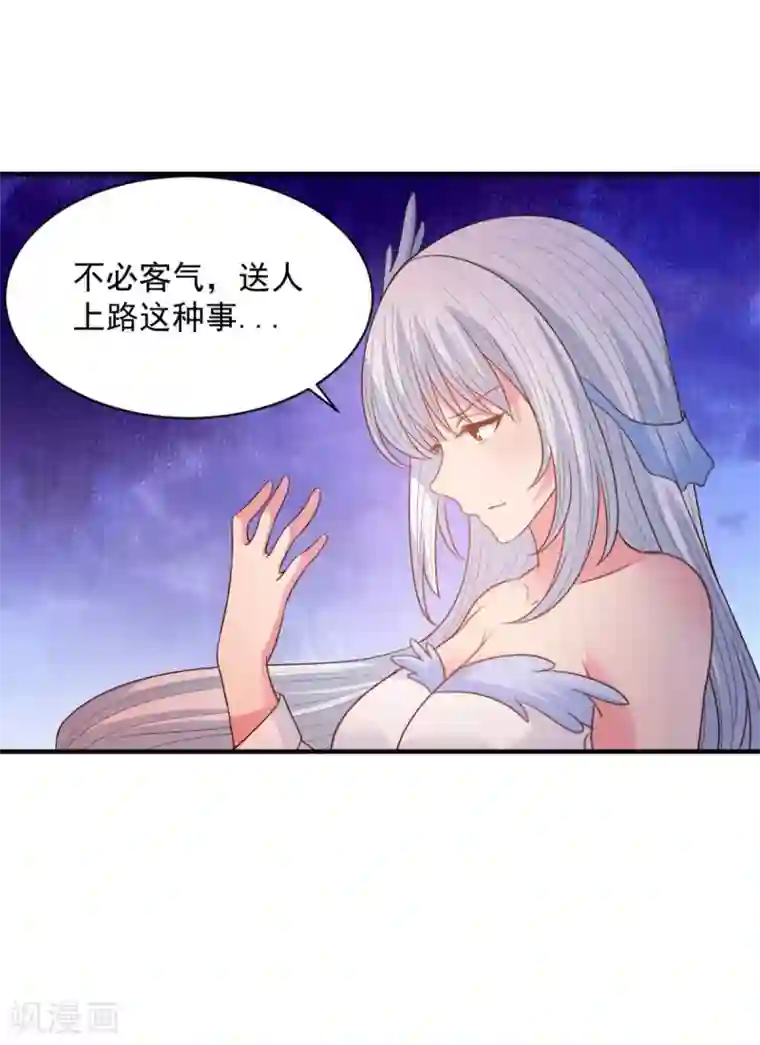 混沌金乌第62话 纹丝不动