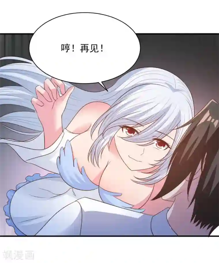 混沌金乌第62话 纹丝不动