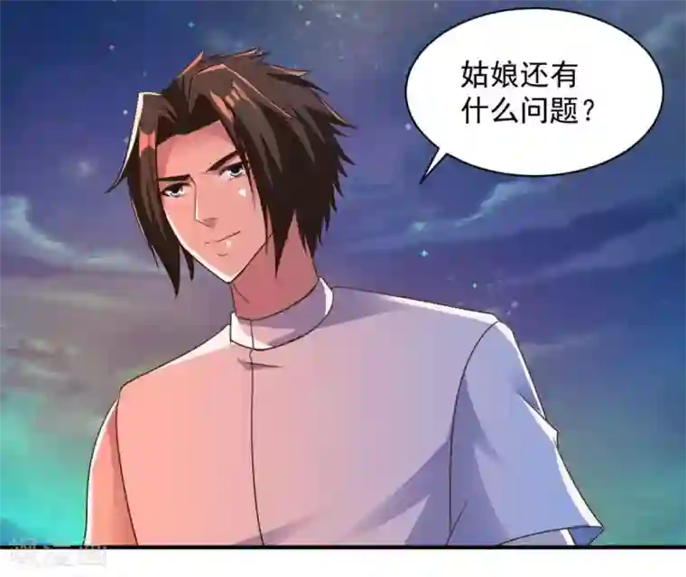 混沌金乌第63话 硬上