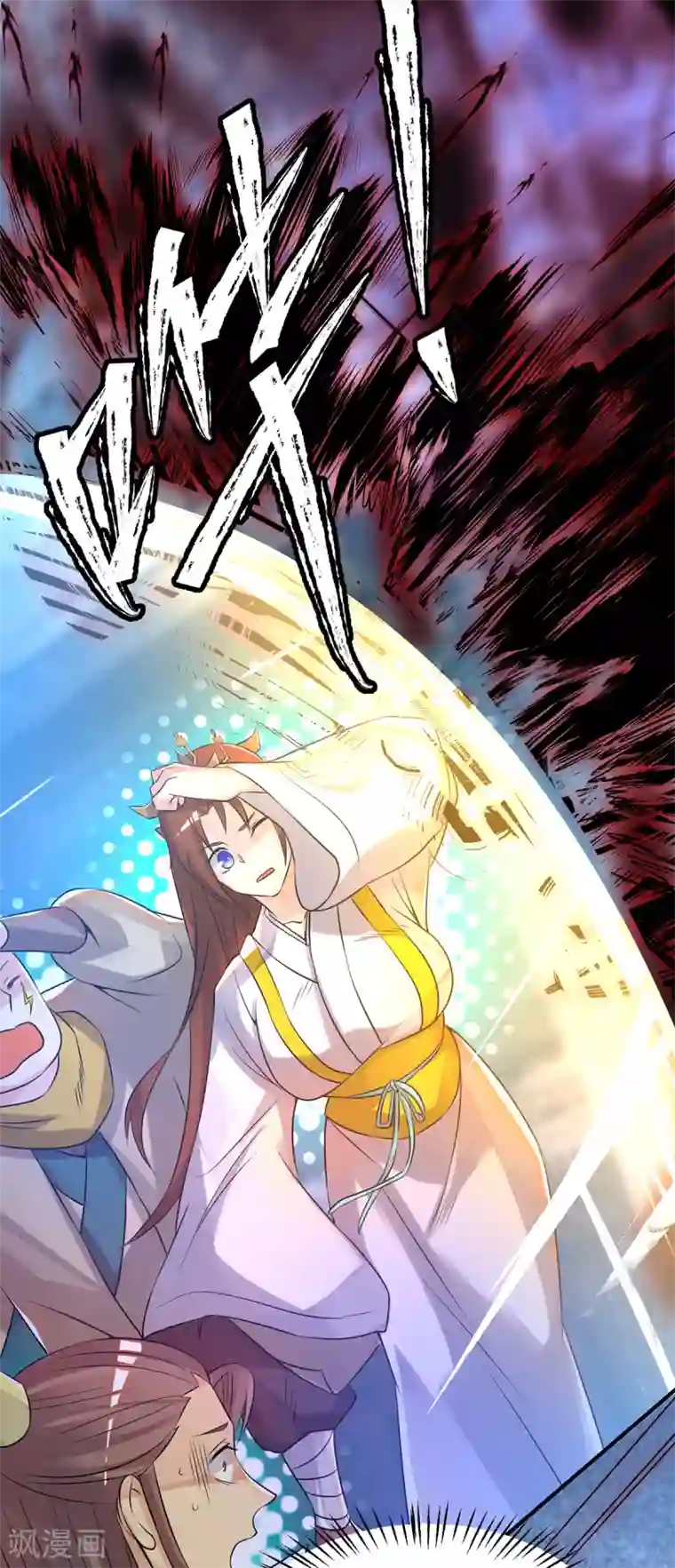 我有九个女徒弟第64话 接近秘密？！