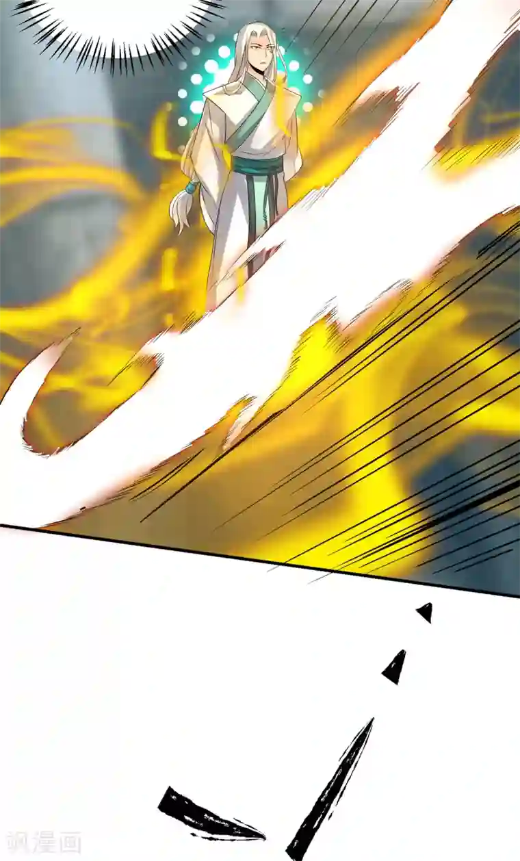 我有九个女徒弟第64话 接近秘密？！