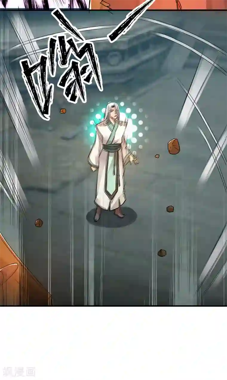 我有九个女徒弟第64话 接近秘密？！