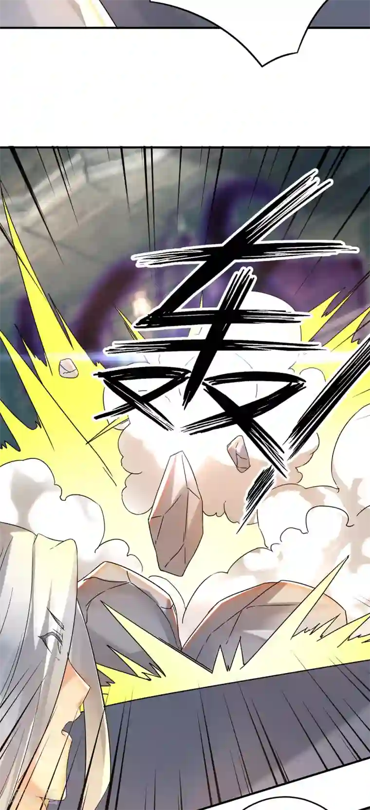 我有九个女徒弟第65话 你想好怎么死了吗？