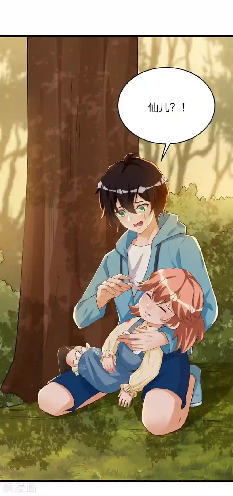 我呼吸都变强第46话 学渣的愤怒