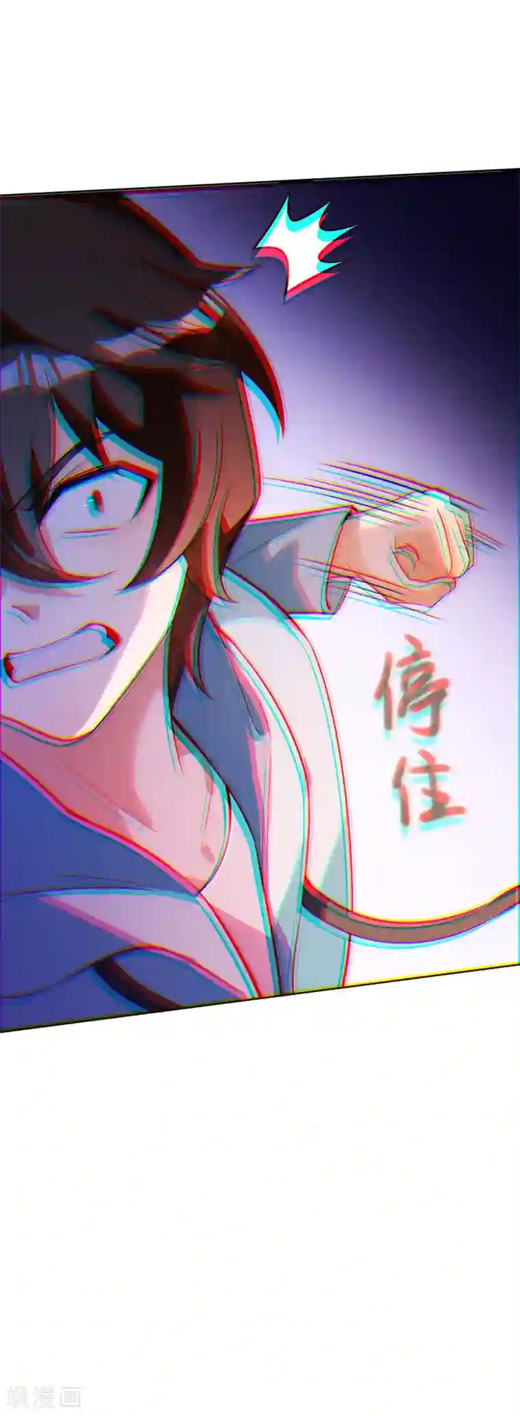 我呼吸都变强第46话 学渣的愤怒