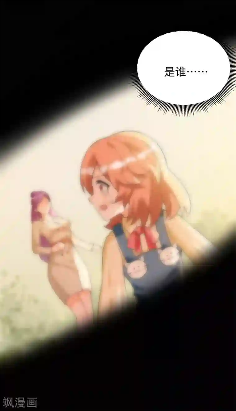 我呼吸都变强第46话 学渣的愤怒