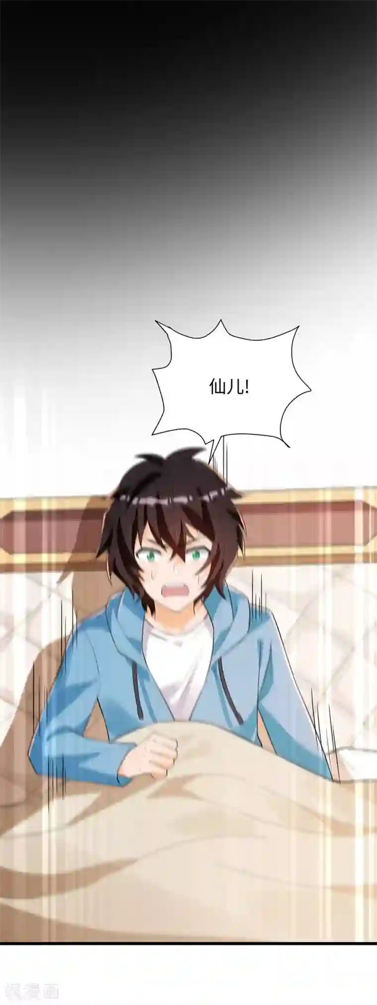 我呼吸都变强第46话 学渣的愤怒