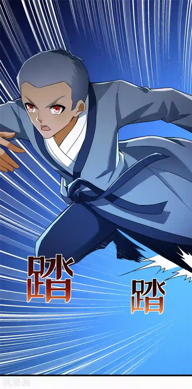 我呼吸都变强第47话 学渣的觉悟