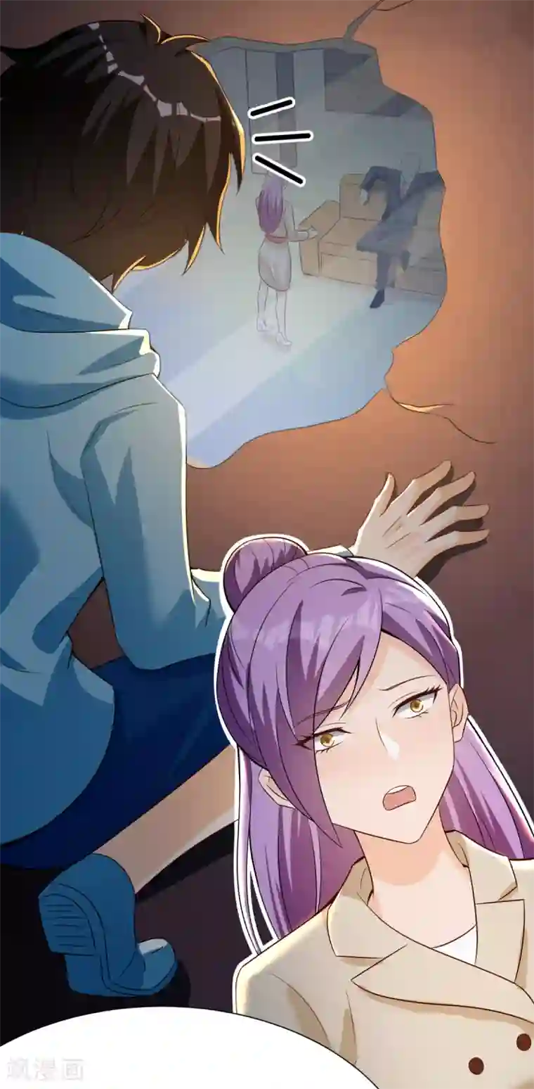 我呼吸都变强第47话 学渣的觉悟