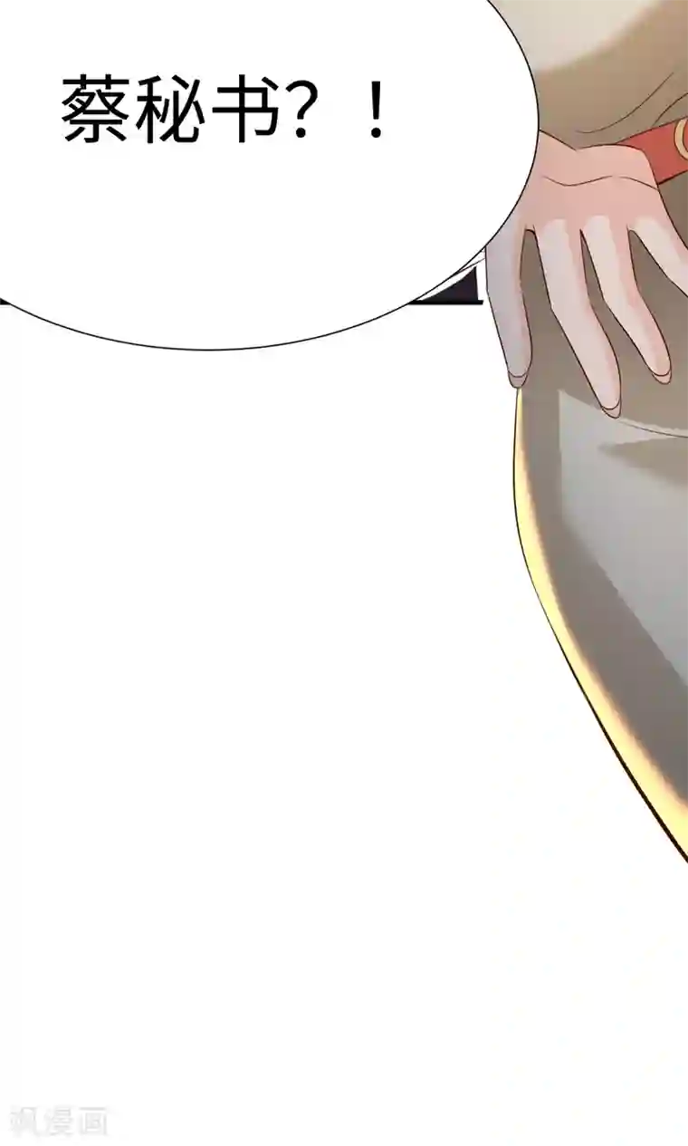 我呼吸都变强第47话 学渣的觉悟