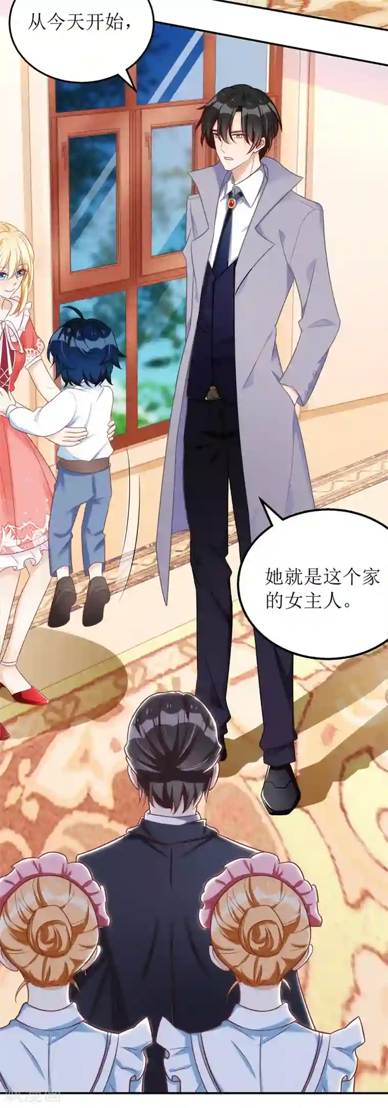 我爹地人设崩了第35话 成为陆太太