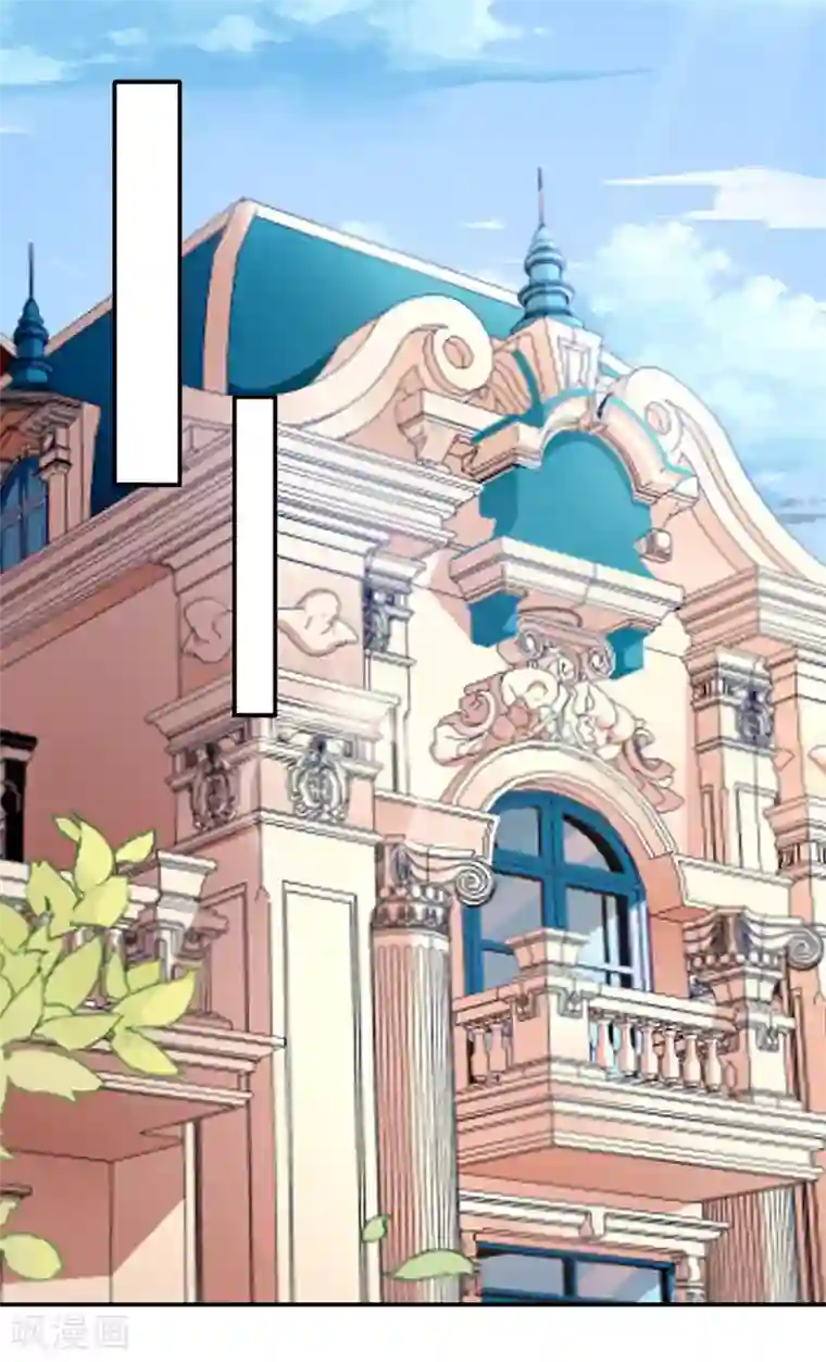 我爹地人设崩了第35话 成为陆太太