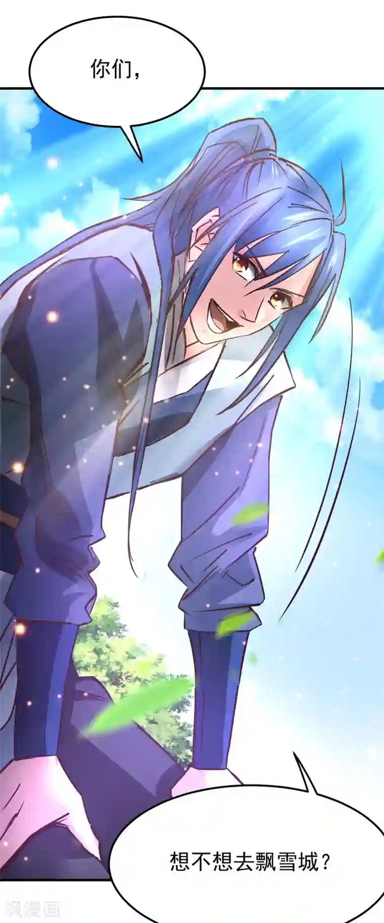 本婿修的是贱道第50话 攻略100