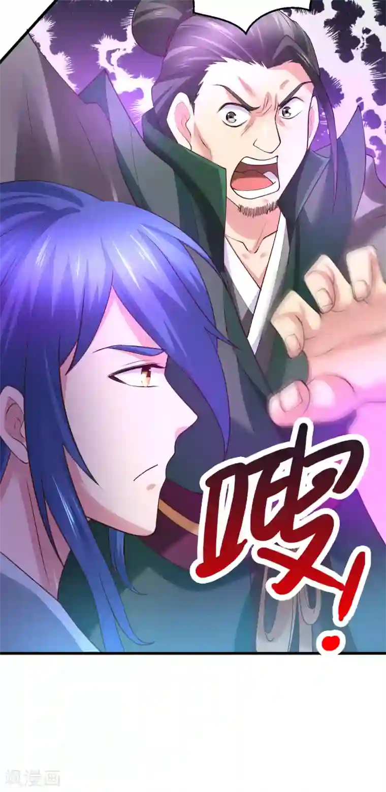 本婿修的是贱道第51话 天行宗掌控全局？！