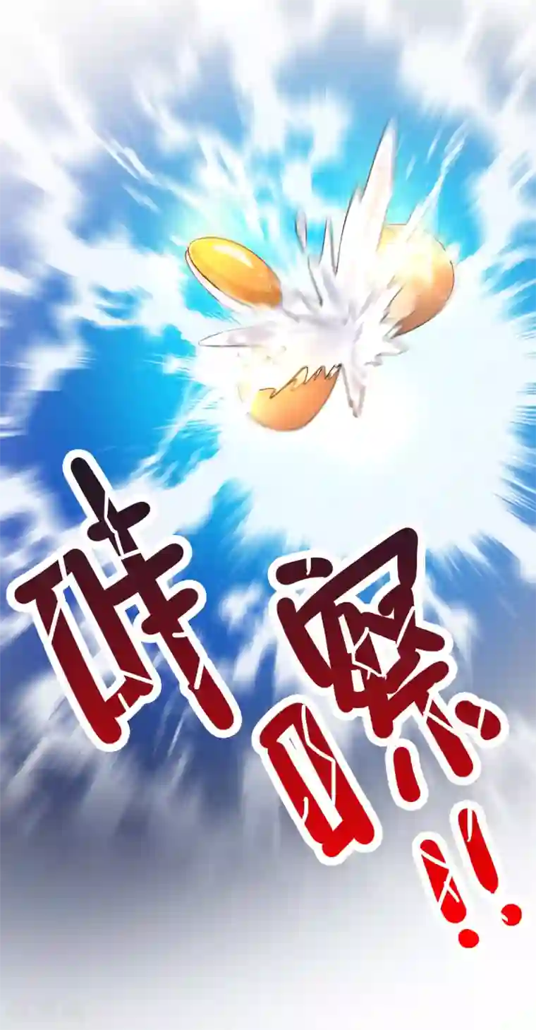 本婿修的是贱道第51话 天行宗掌控全局？！