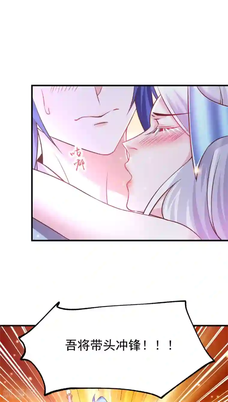 本婿修的是贱道第52话 如雪献身！
