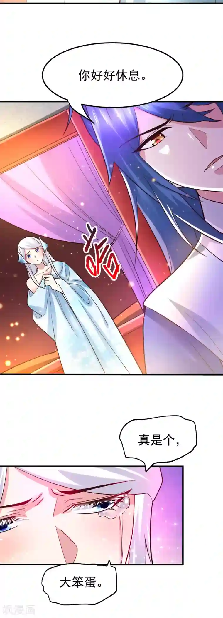 本婿修的是贱道第52话 如雪献身！