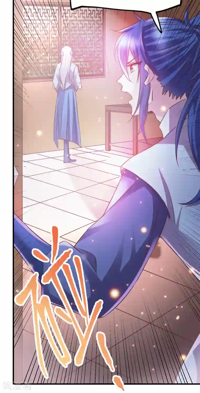 本婿修的是贱道第52话 如雪献身！