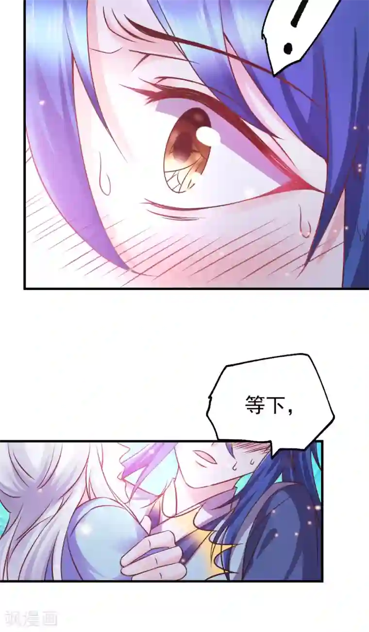 本婿修的是贱道第52话 如雪献身！