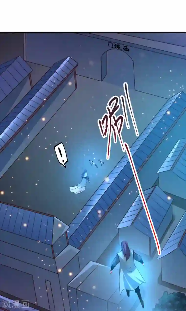 本婿修的是贱道第53话 颜如雪的实力！