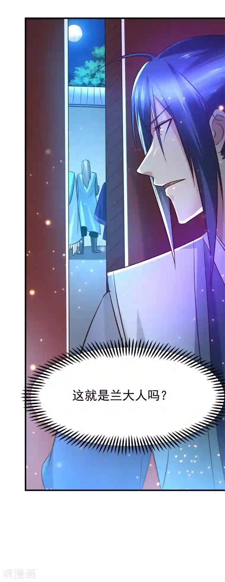 本婿修的是贱道第53话 颜如雪的实力！