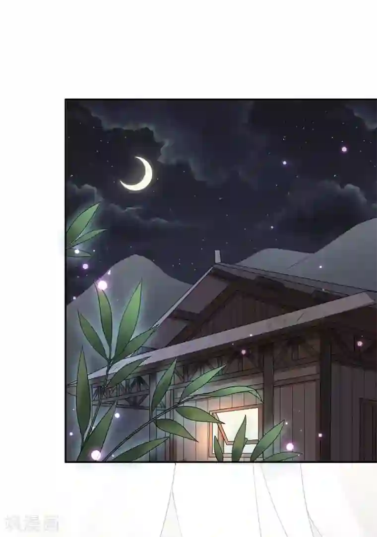 皇子夫君，我养你啊第43话 小师妹