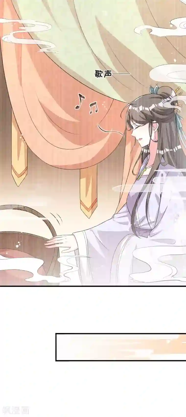 皇子夫君，我养你啊第44话 相像之人