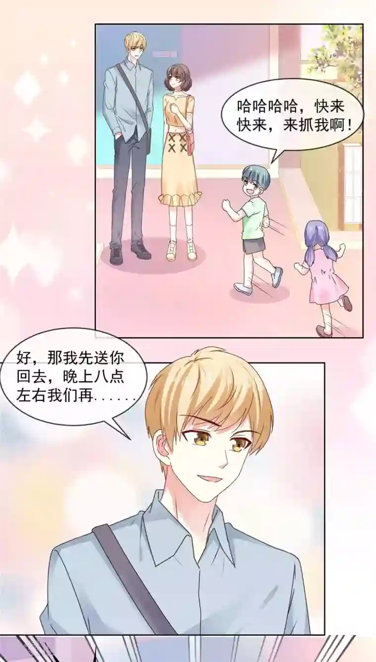 初恋是CV大神第57话 别这样突然抱我…