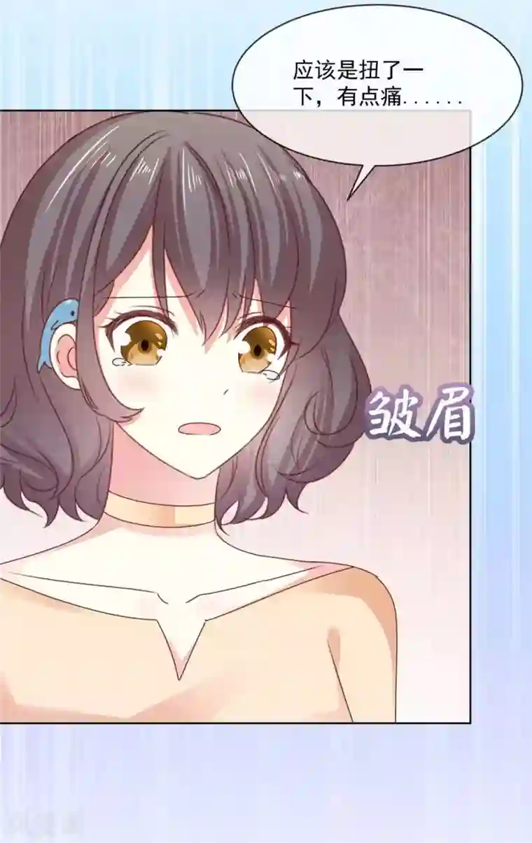 初恋是CV大神第57话 别这样突然抱我…