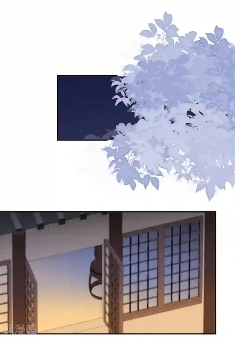 偃师妖后第14话 公主抱