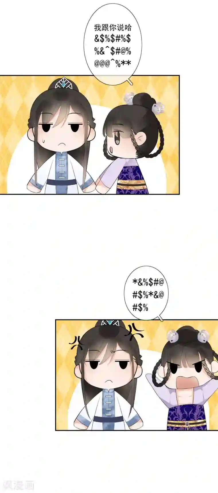 偃师妖后第14话 公主抱