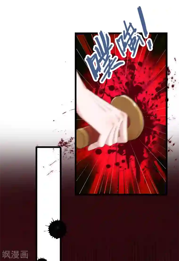 养兽为妃第43话 为你低入尘埃