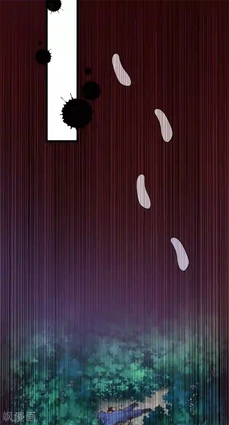 养兽为妃第43话 为你低入尘埃