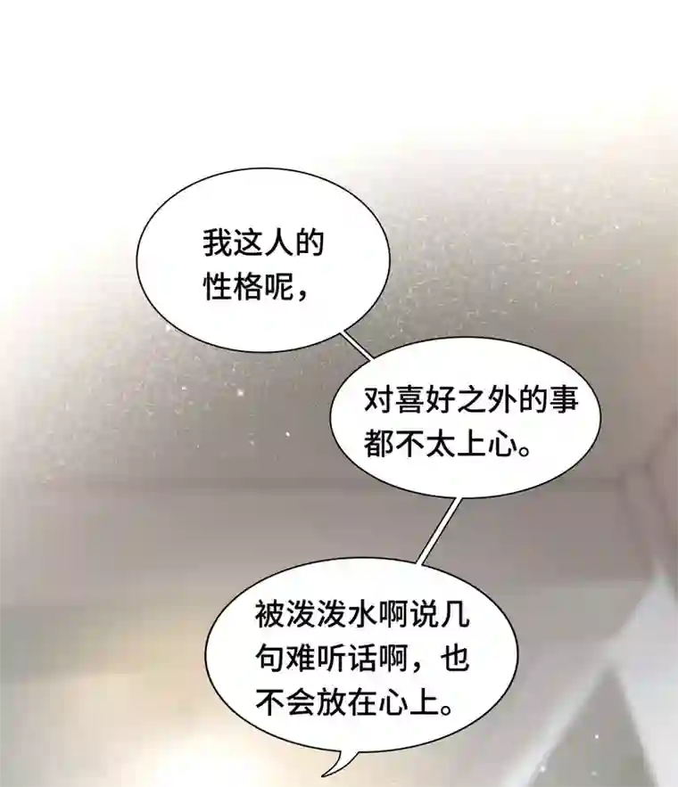 西装下的魔王第26话 绝不能让你受伤