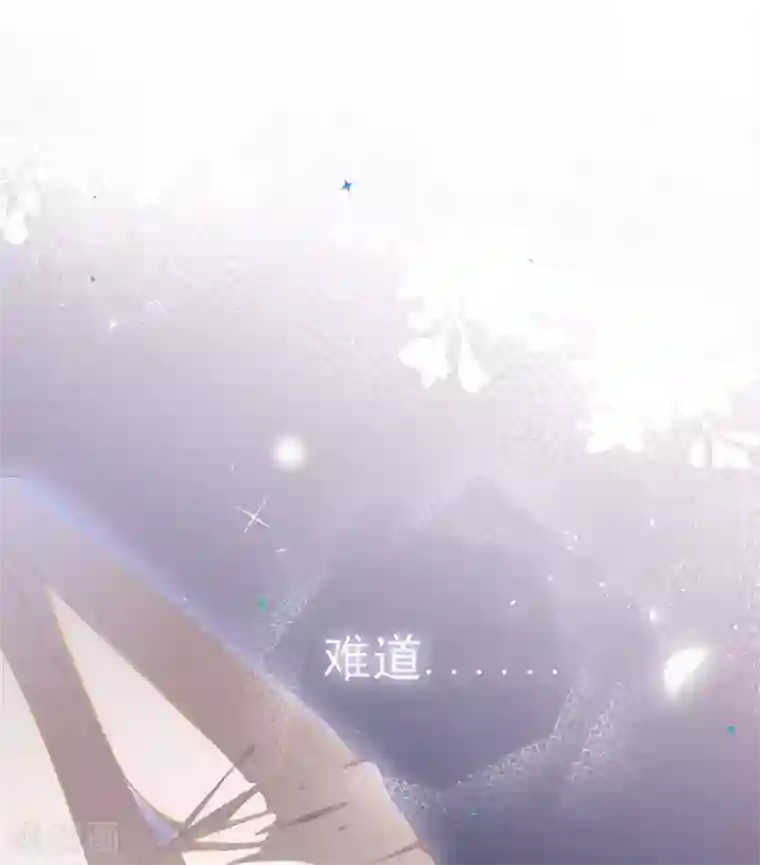 西装下的魔王第27话 这样安慰太心动