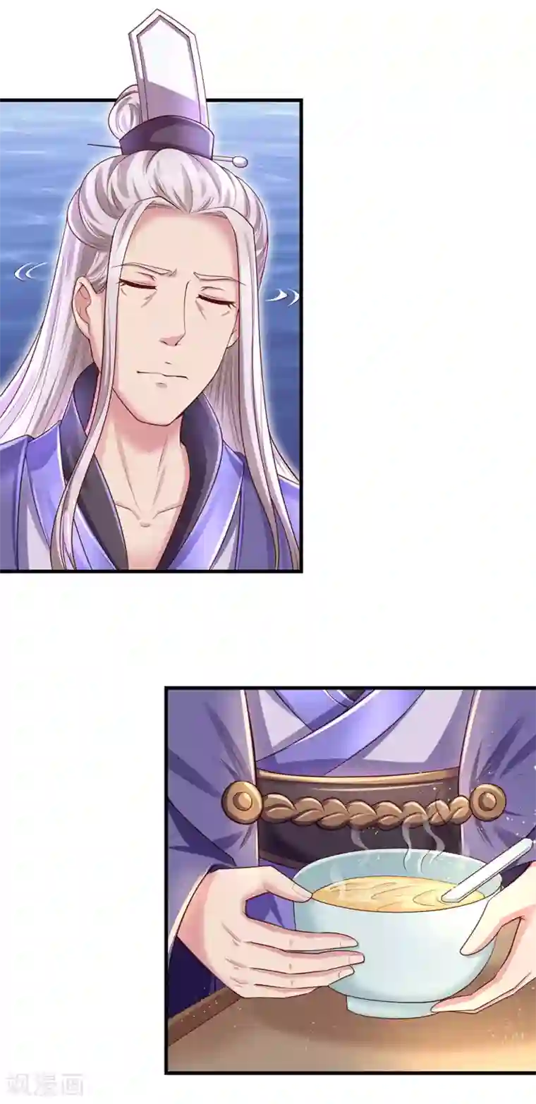 凤临天下：天下第一女君第70话 丑人多作怪