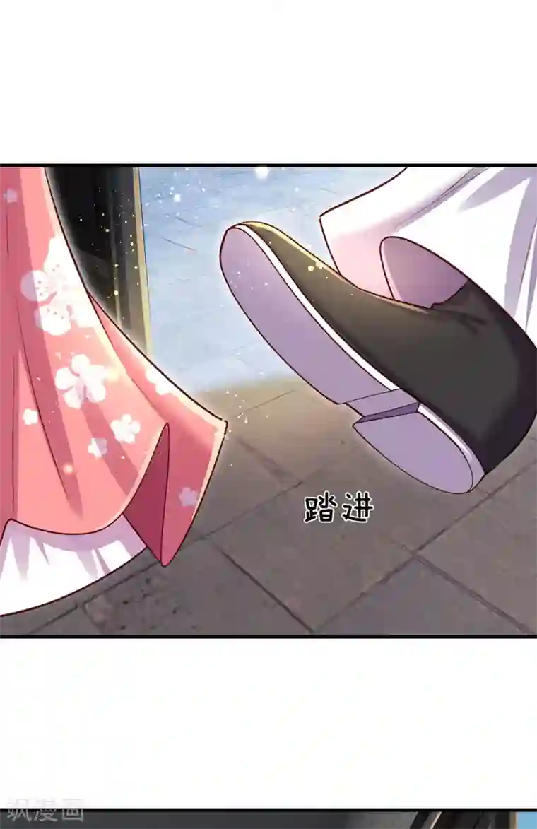 凤临天下：天下第一女君第70话 丑人多作怪