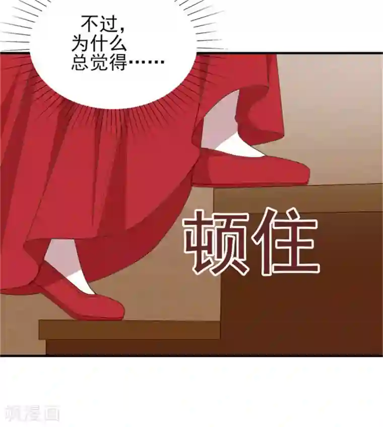 暴君别跑，公主要亡国第40话 孙二娘的店铺