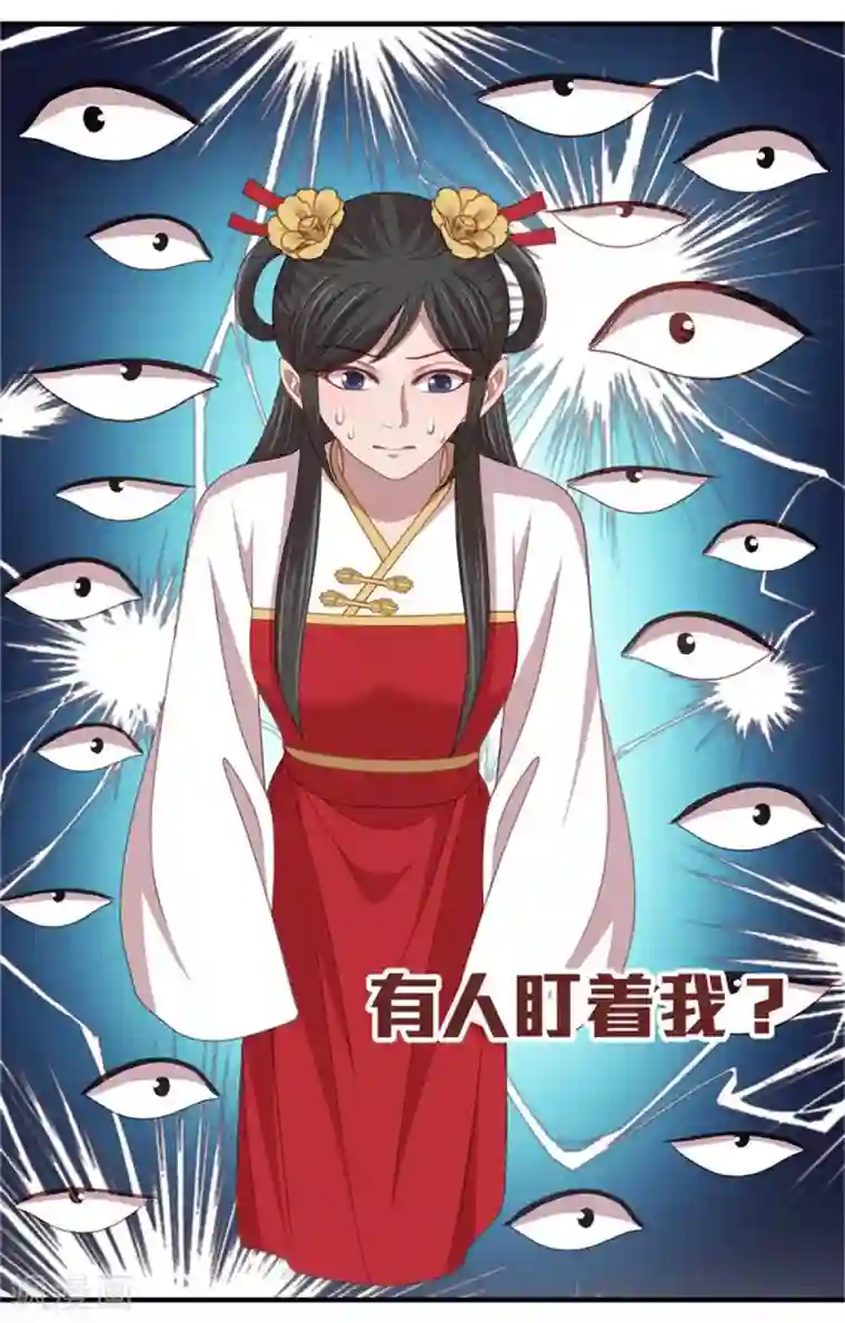 暴君别跑，公主要亡国第40话 孙二娘的店铺