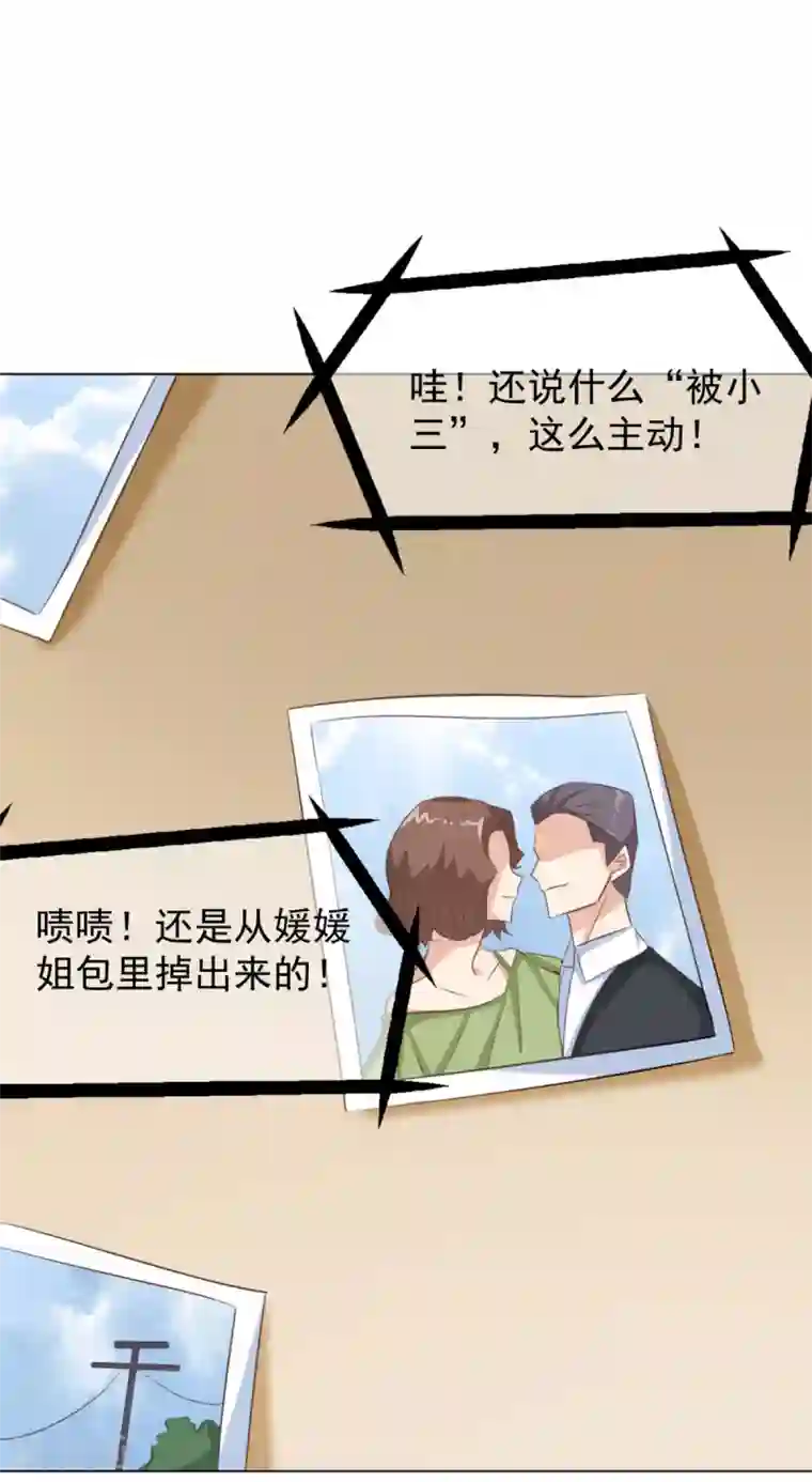 女神重塑计划第23话 入驻逆风直播