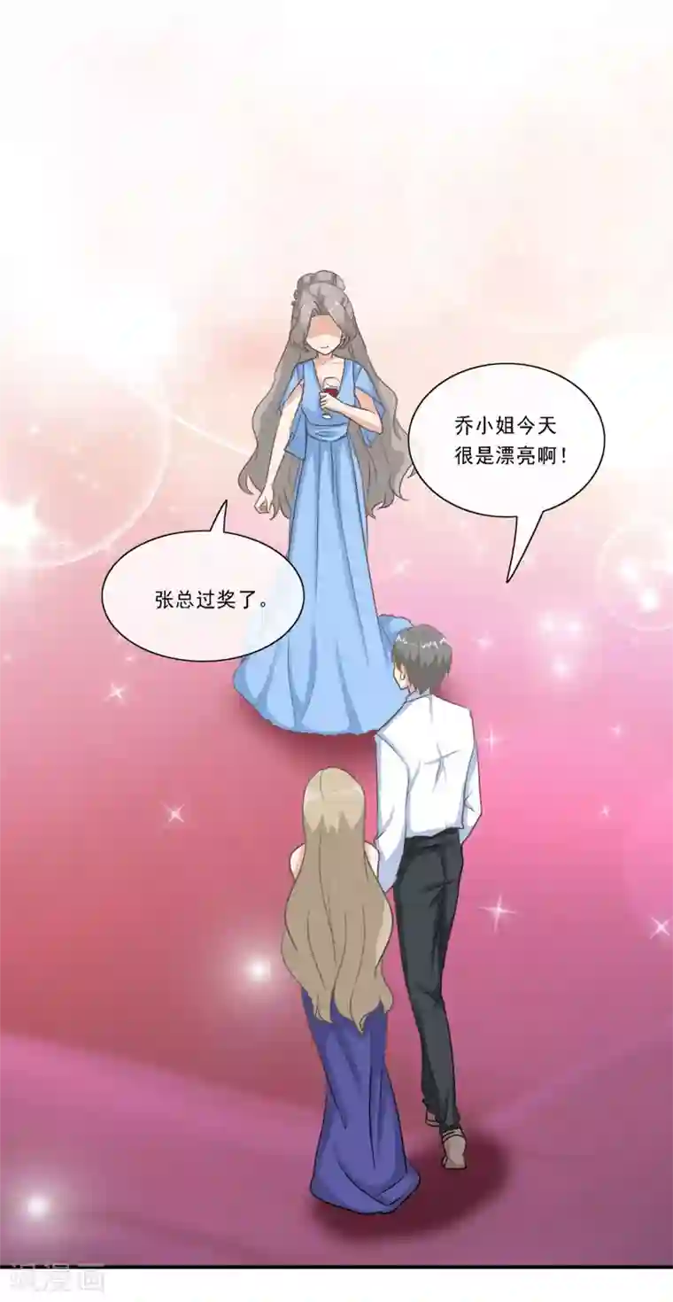 女神重塑计划第23话 入驻逆风直播