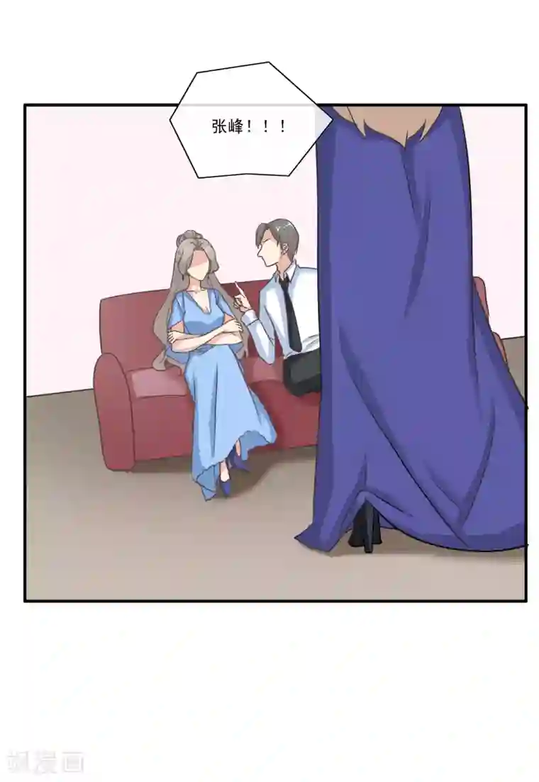 女神重塑计划第23话 入驻逆风直播