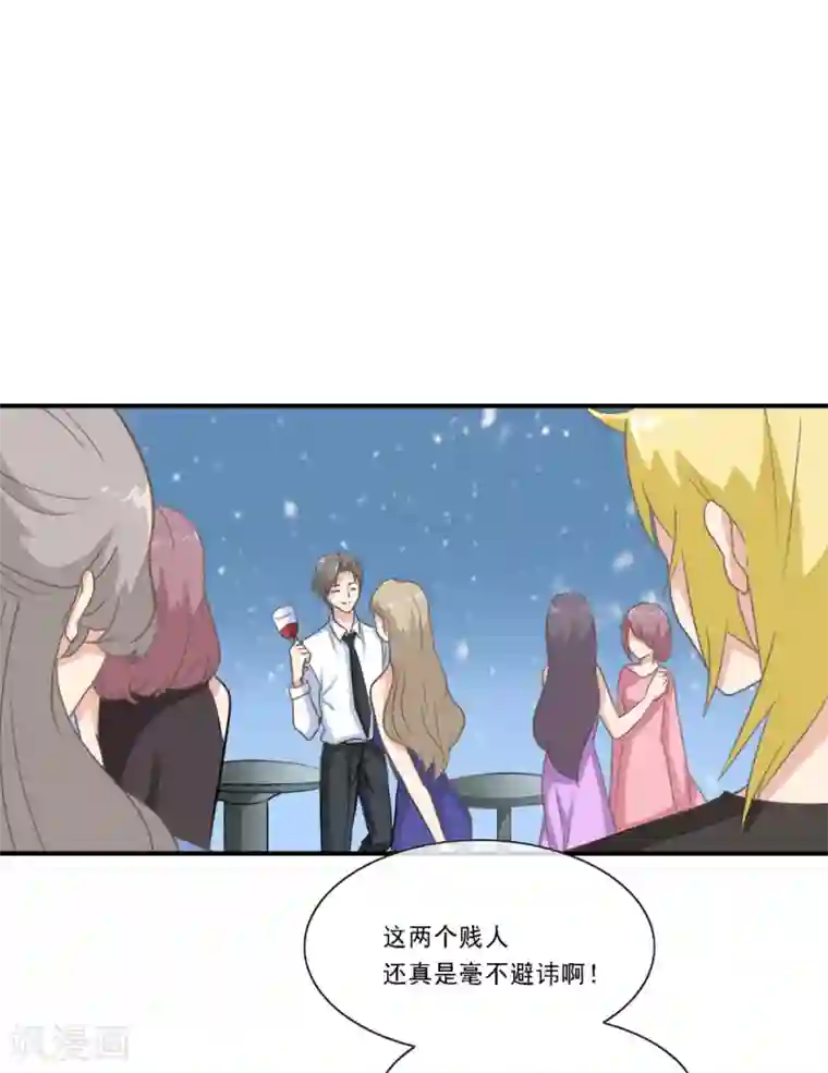 女神重塑计划第23话 入驻逆风直播