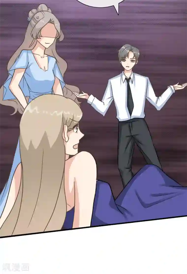 女神重塑计划第24话 他们好亲昵啊