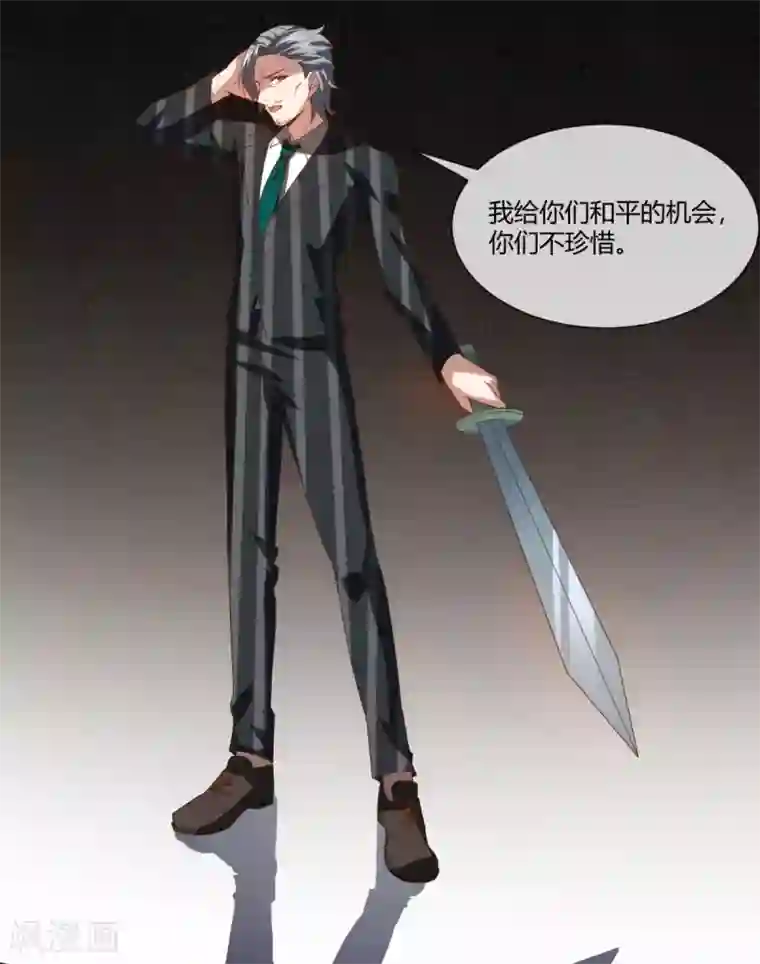 巅峰预言帝第28话 “心贴心”的守护