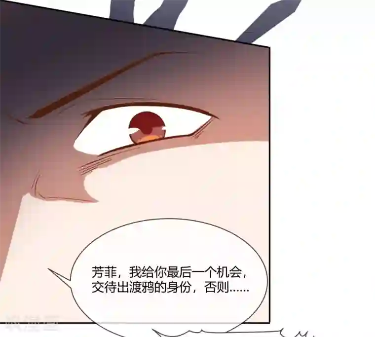 巅峰预言帝第28话 “心贴心”的守护