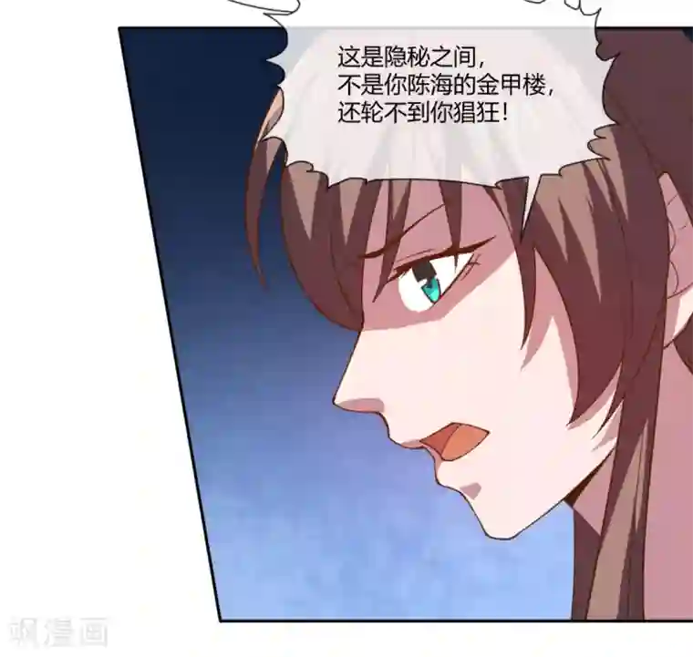 巅峰预言帝第28话 “心贴心”的守护