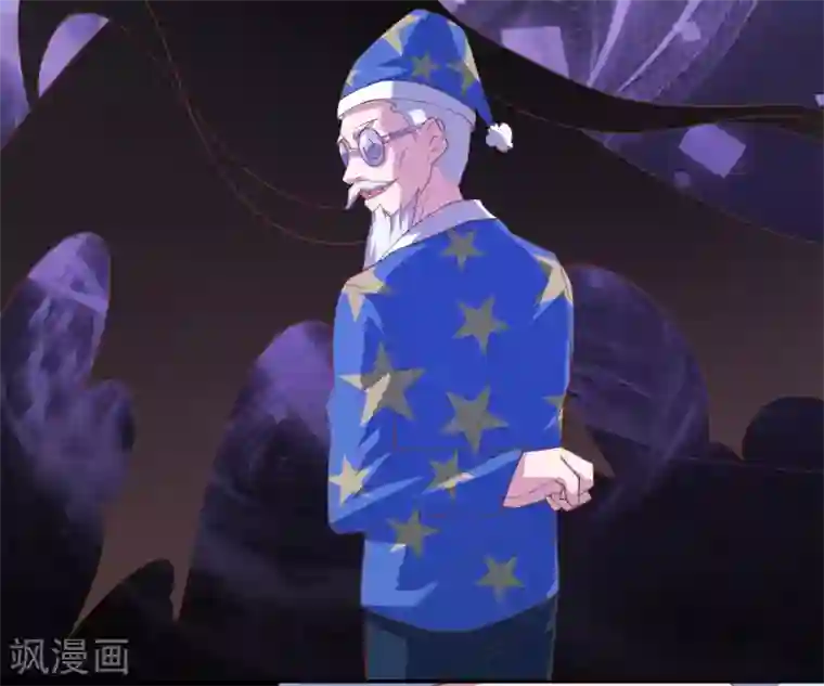 巅峰预言帝第29话 老师coser上线